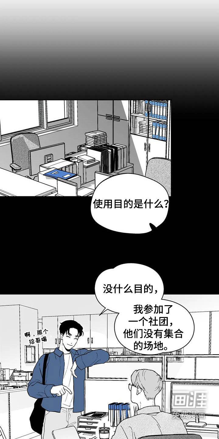 第66话16