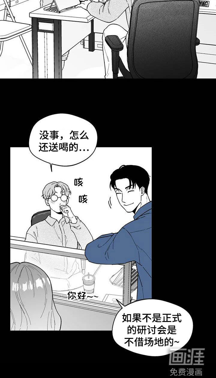 第66话17
