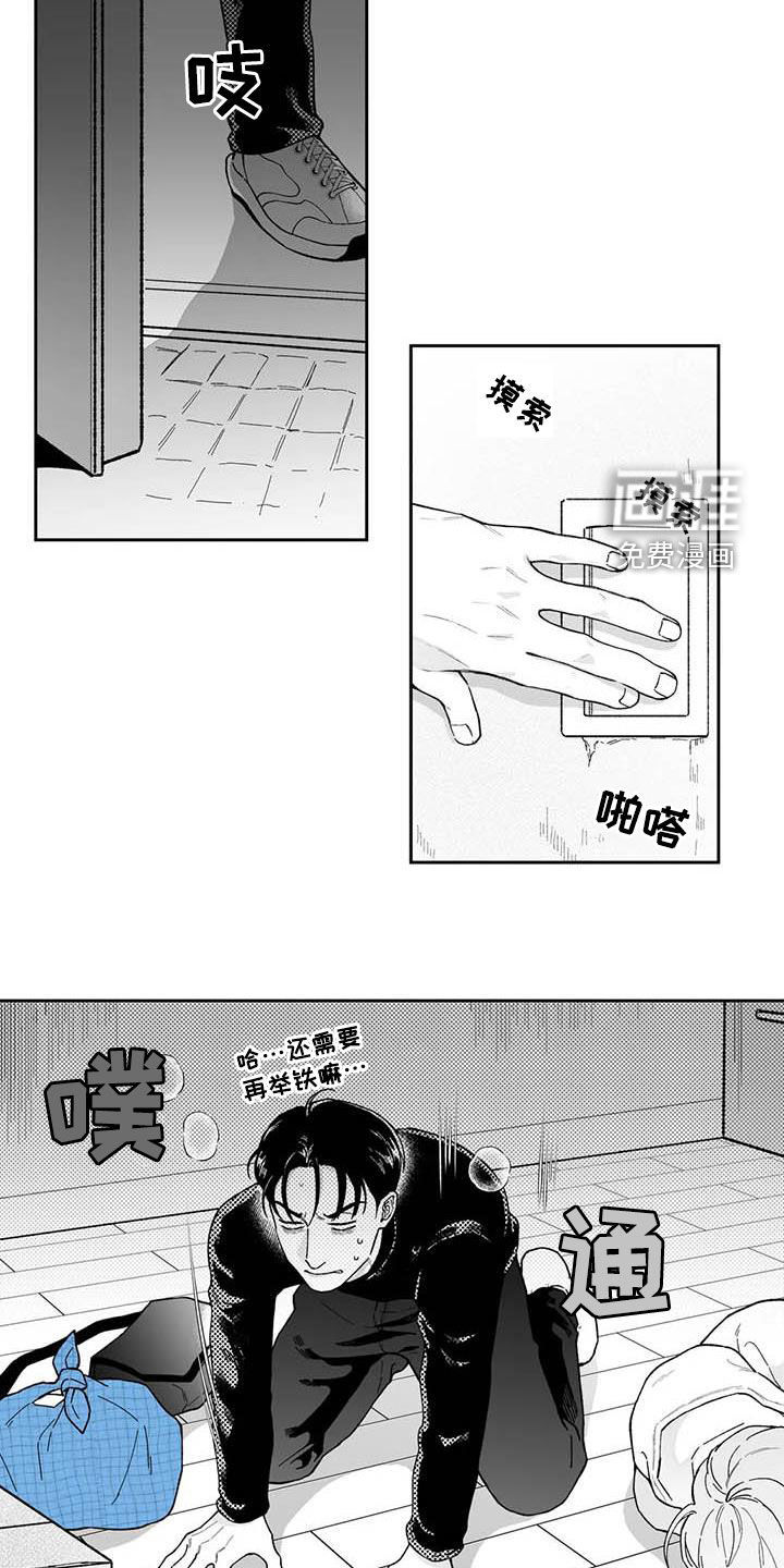 第66话2