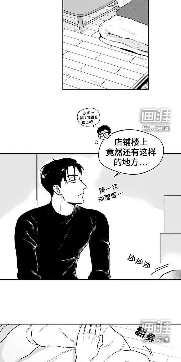 第66话4