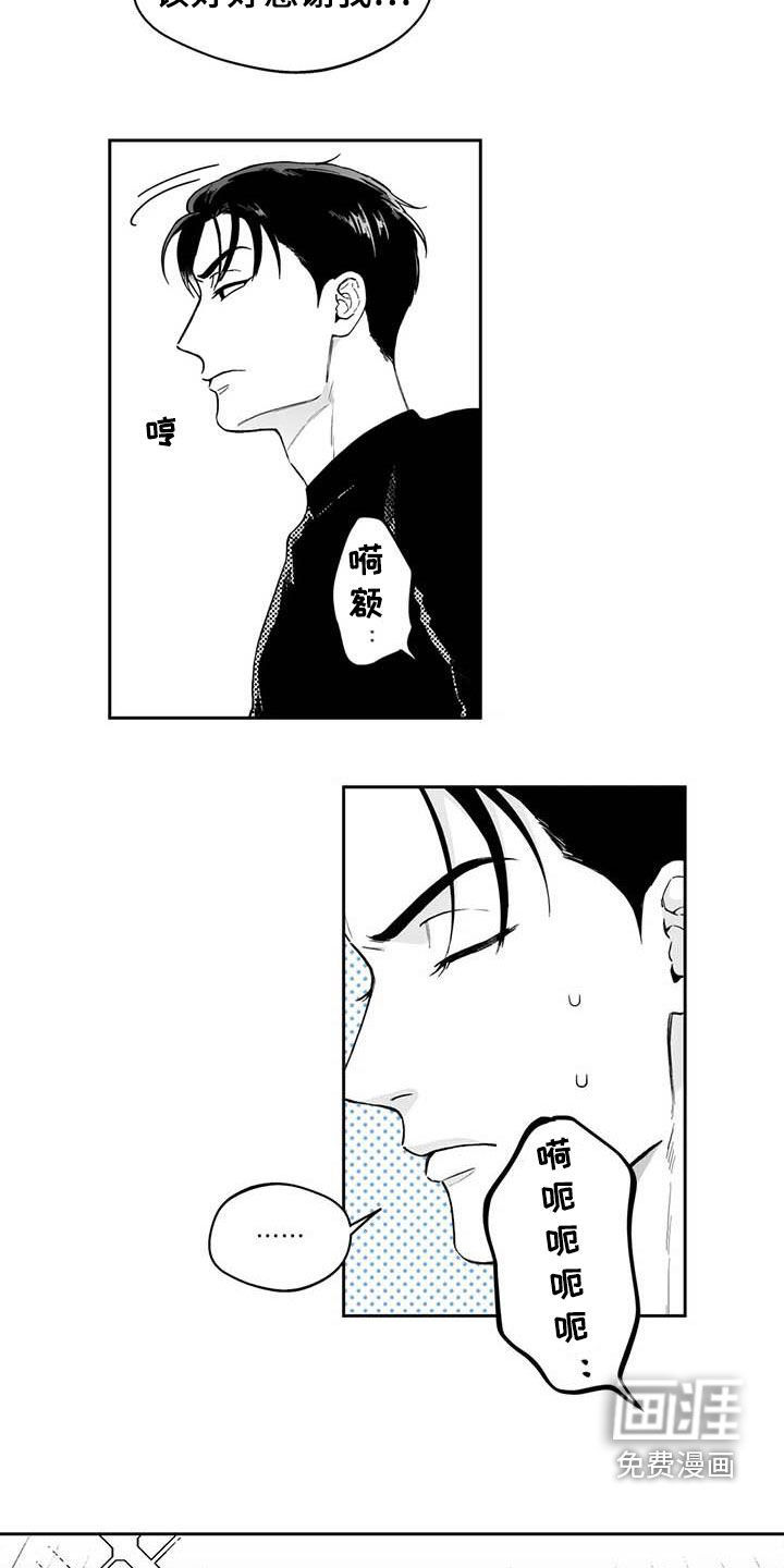 第66话6