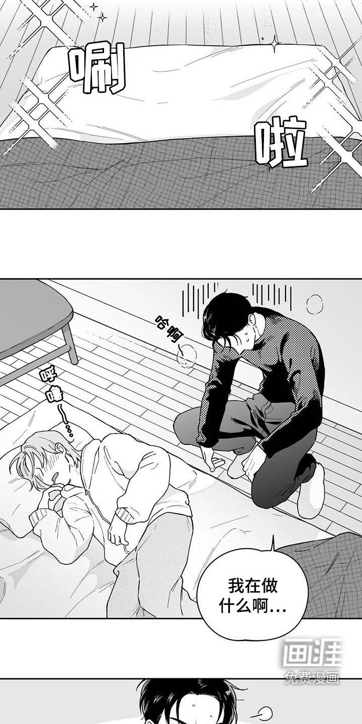 第66话7