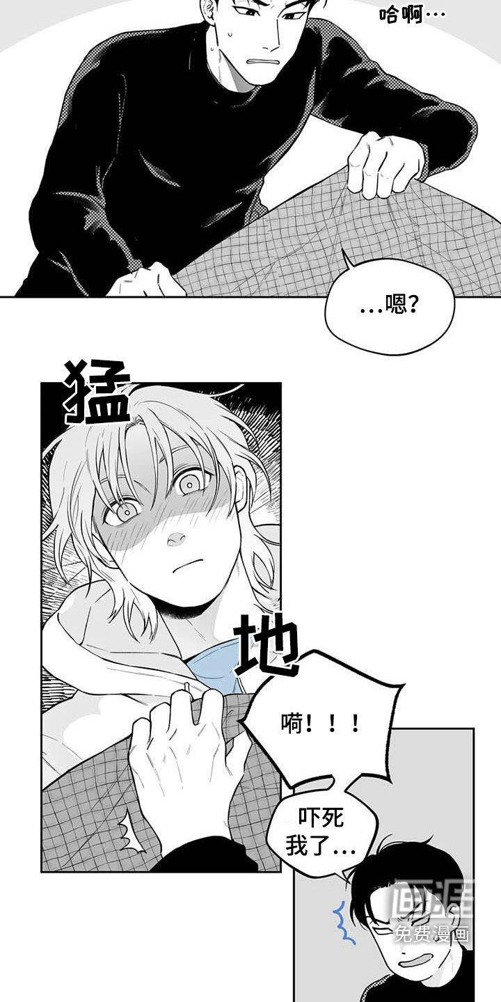 第66话8