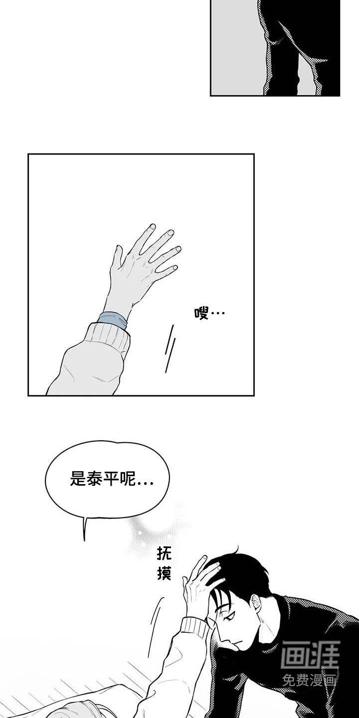 第66话9