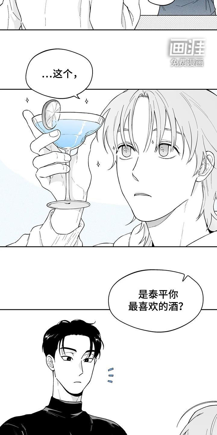 第65话11