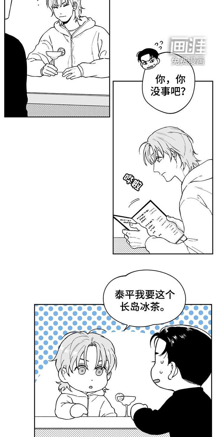 第65话14