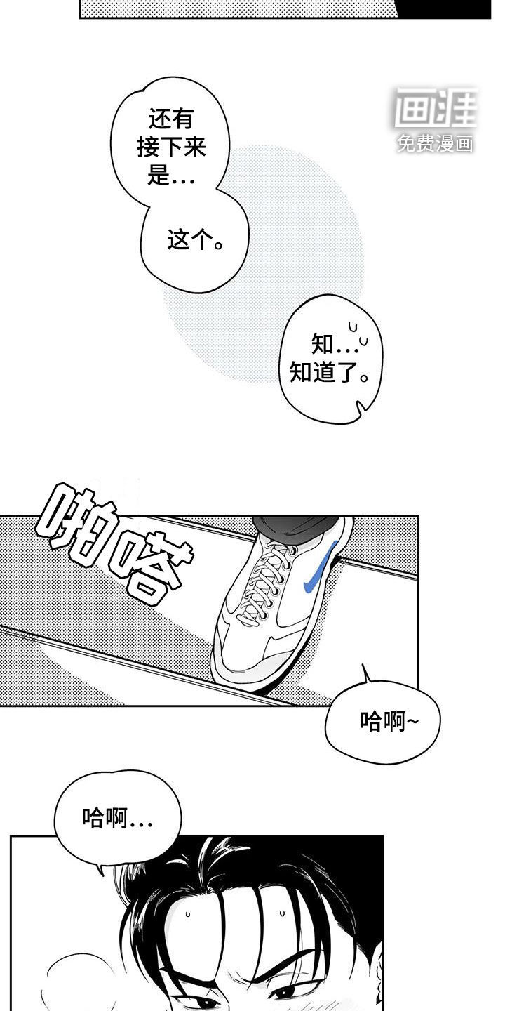 第65话15