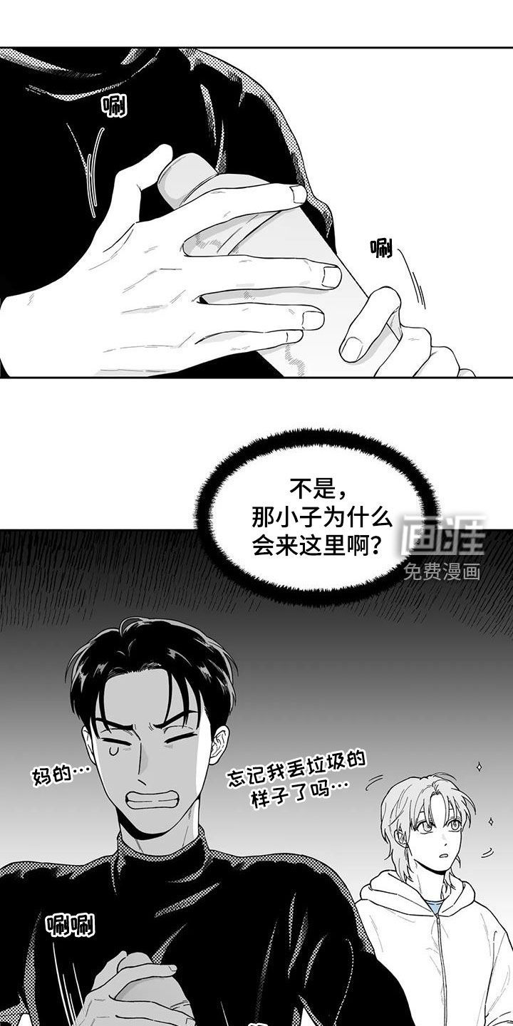 第65话4