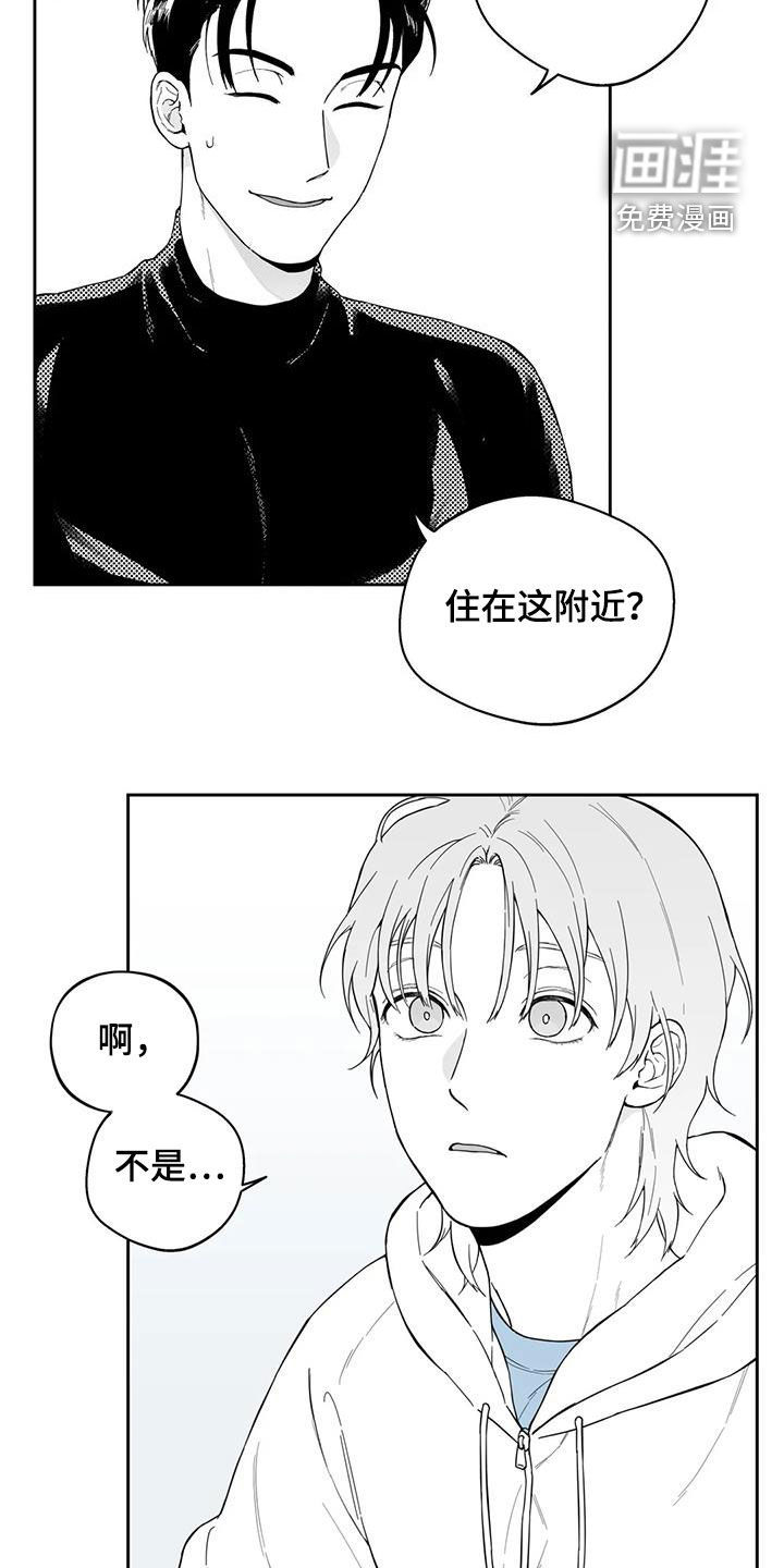 第65话8
