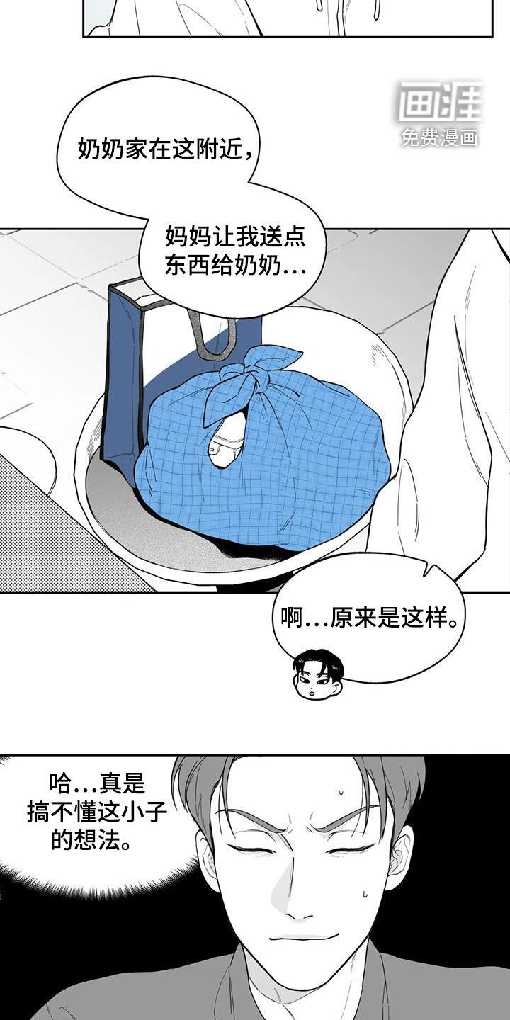 第65话9