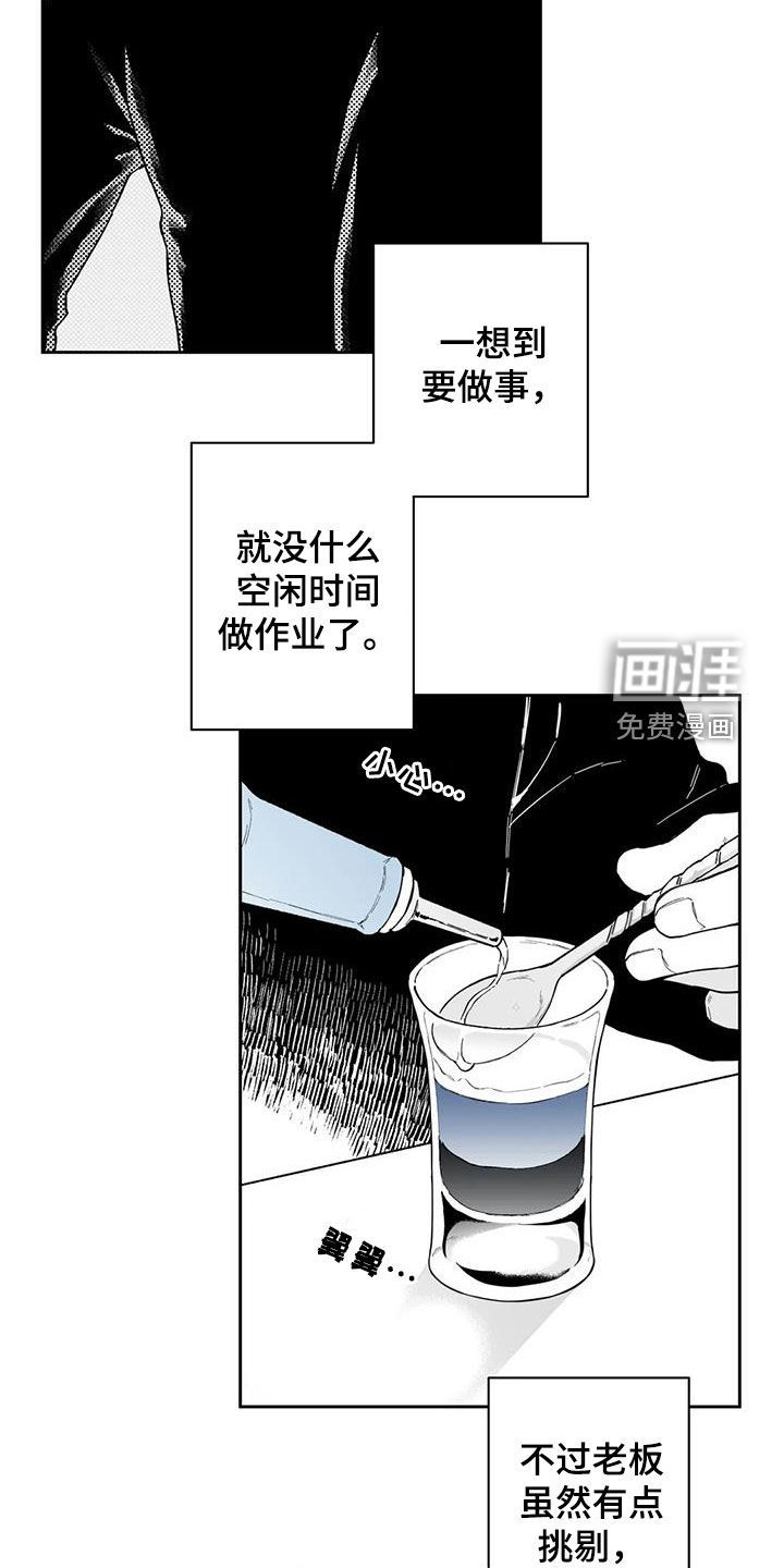 第64话12