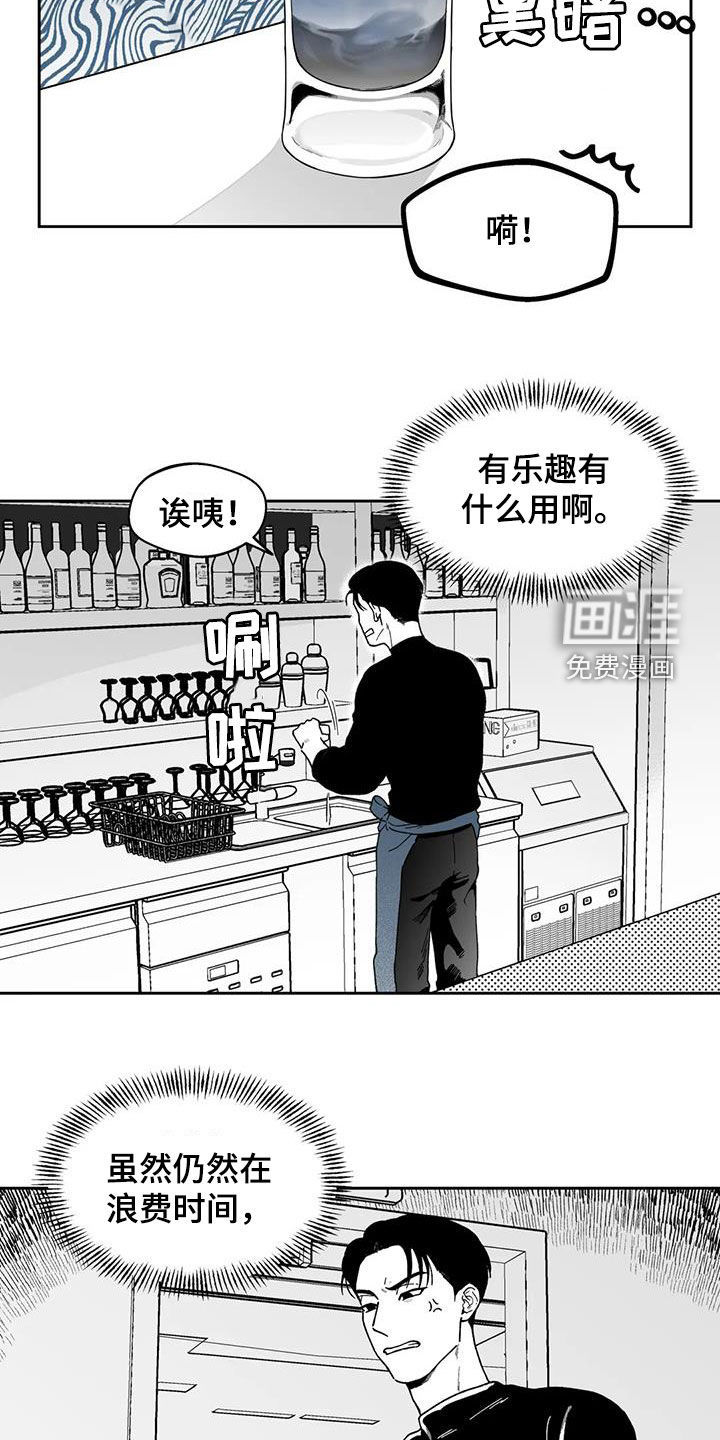第64话14
