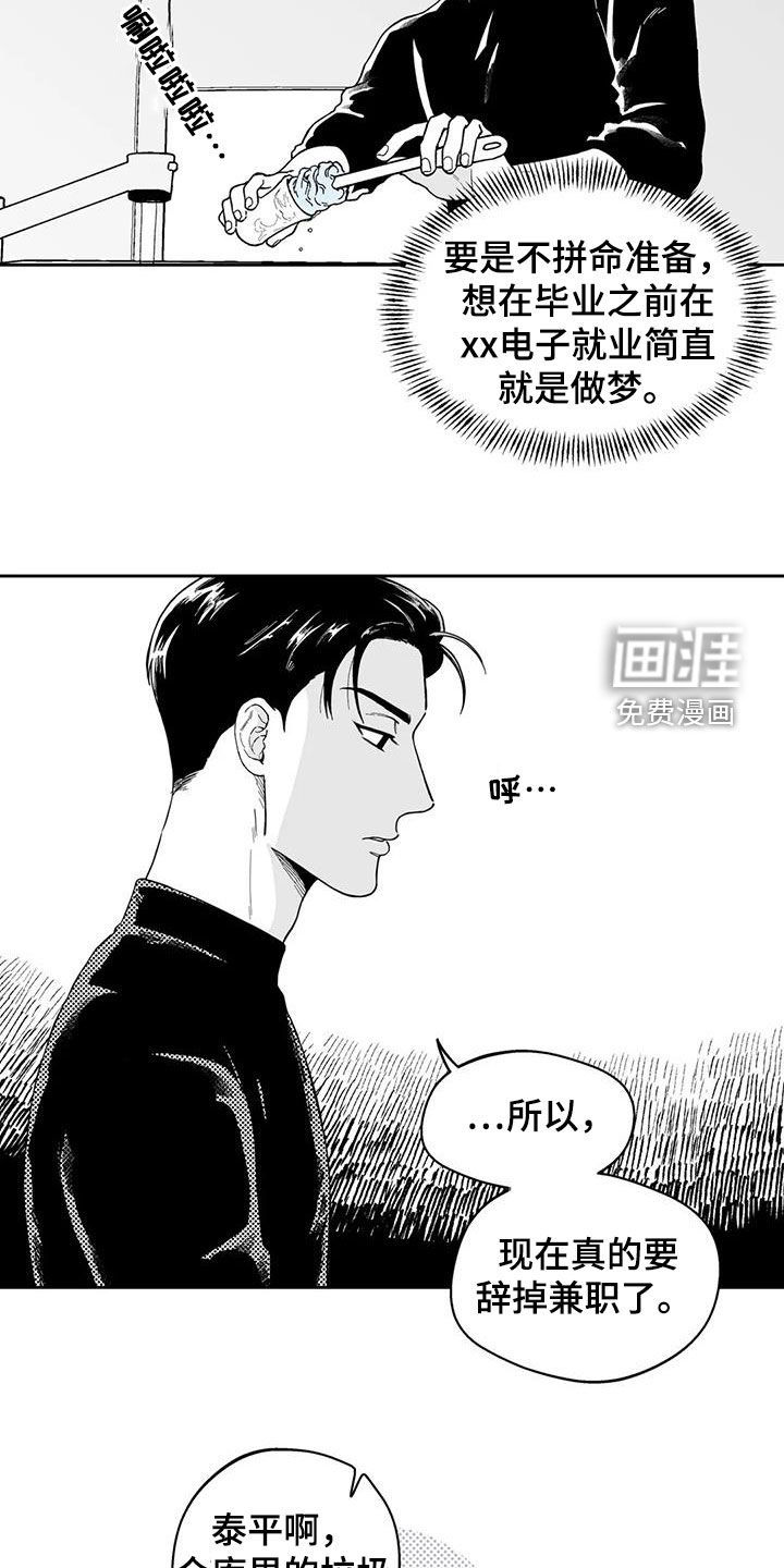 第64话15