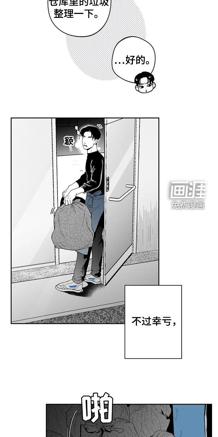 第64话16