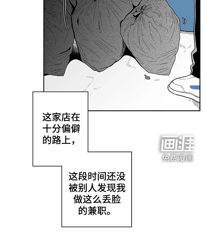 第64话17