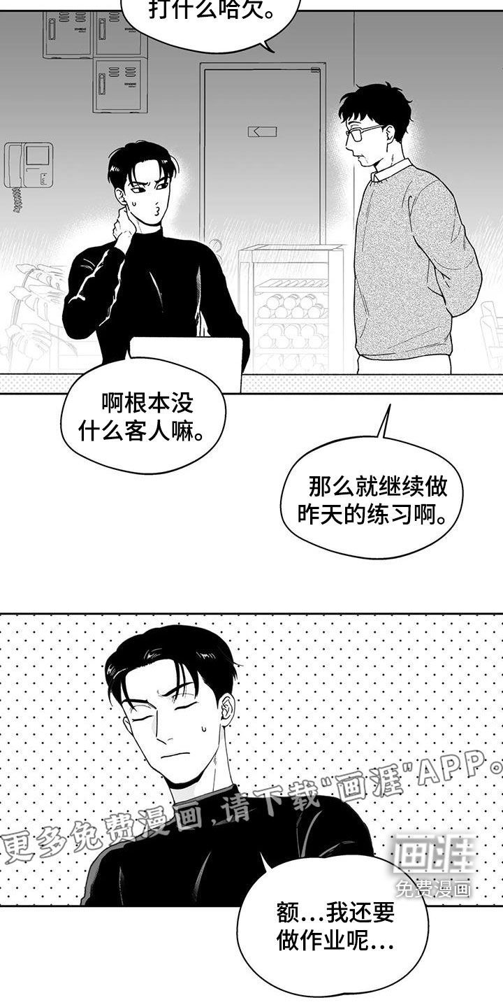 第64话2