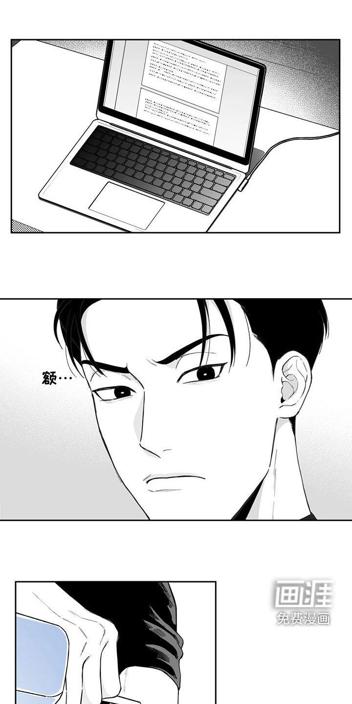 第64话3