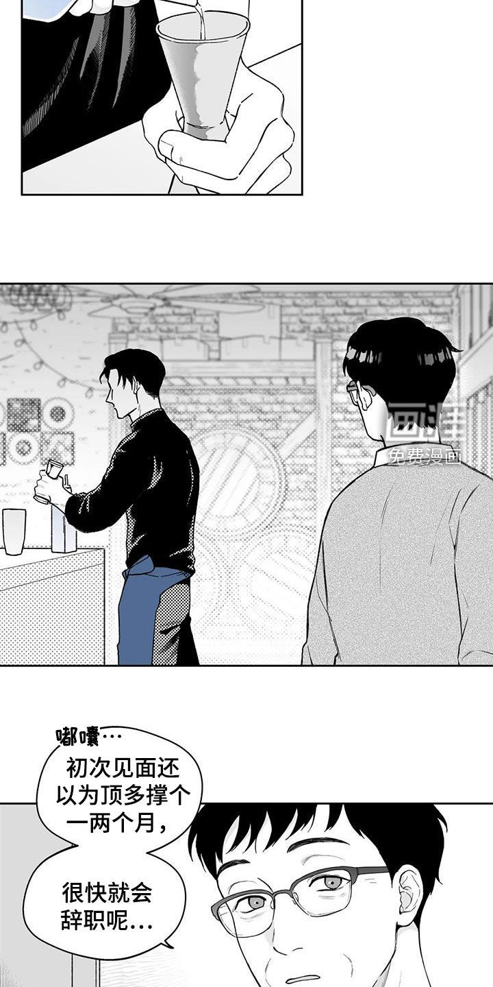 第64话4