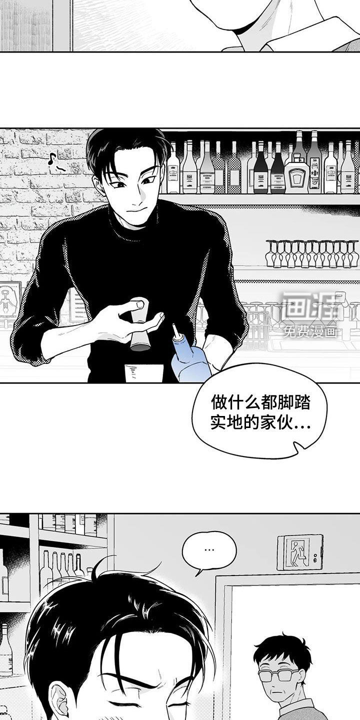 第64话5