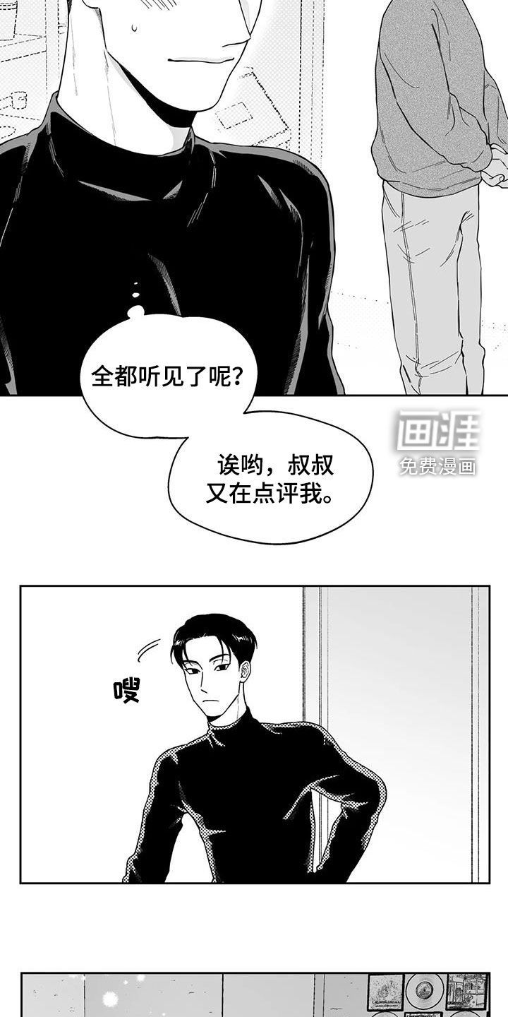 第64话6
