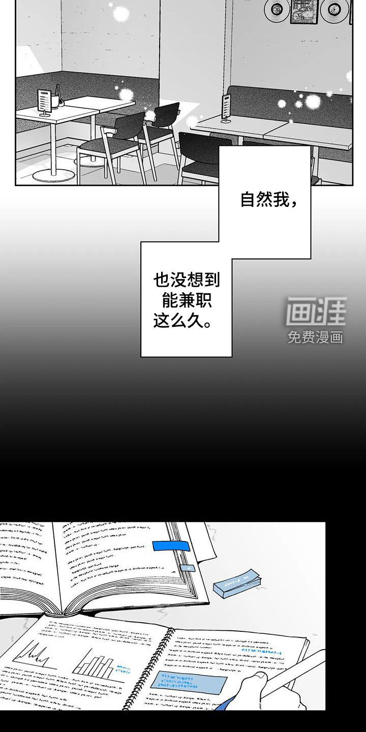 第64话7