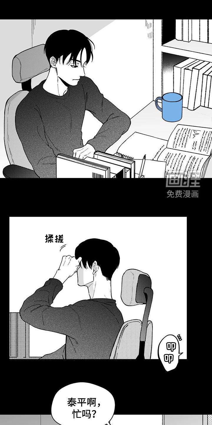 第64话8