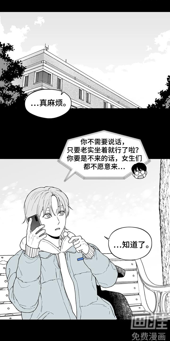 第63话11