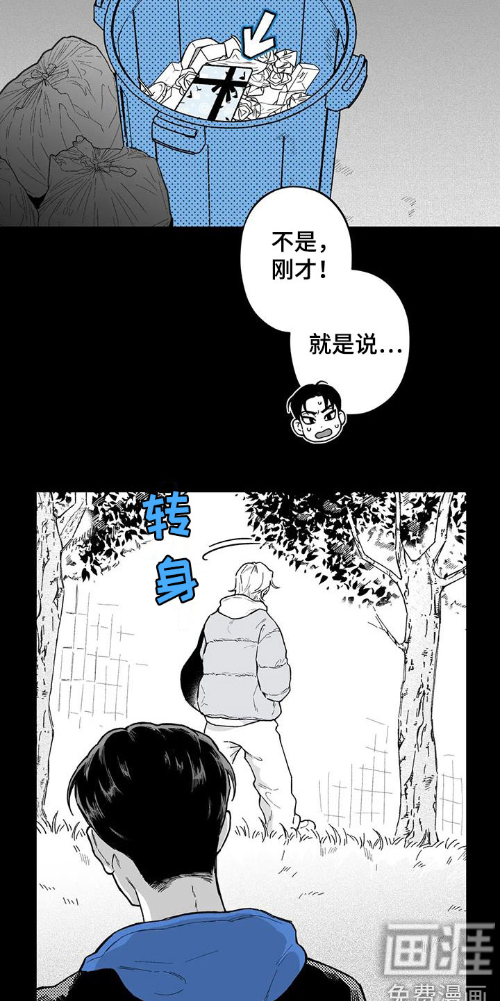 第63话14