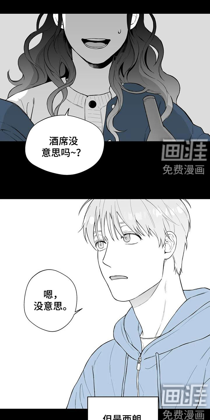 第63话2