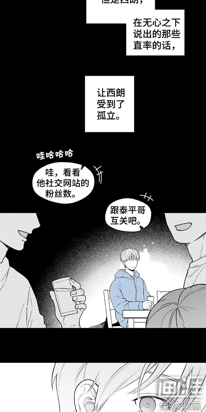 第63话3
