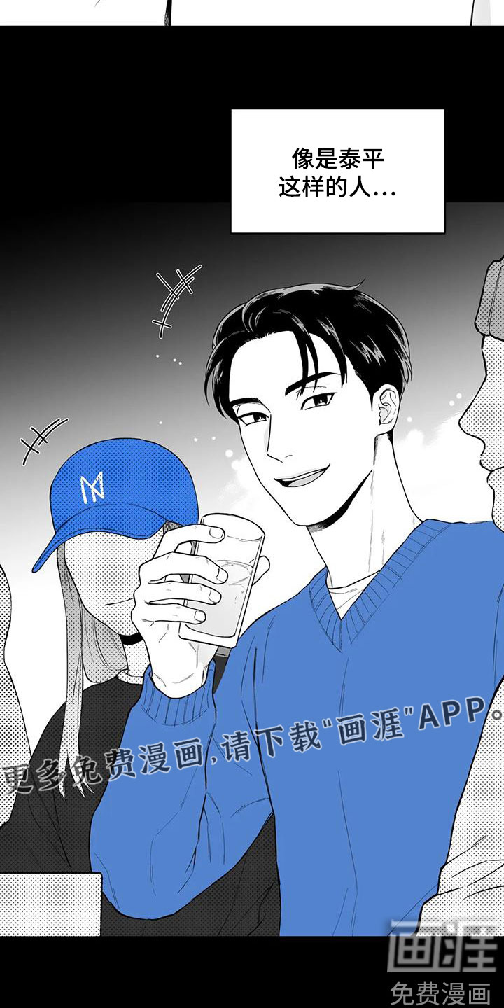 第63话5
