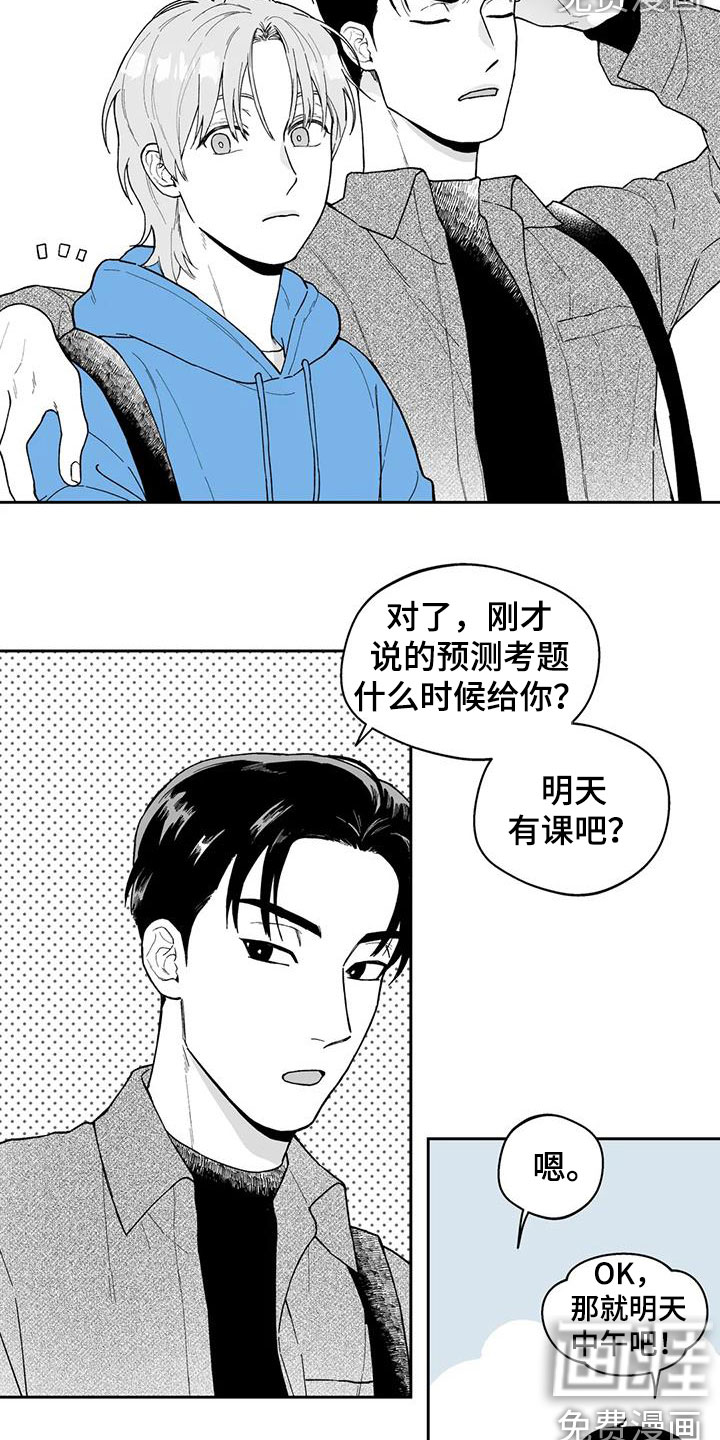 第63话8