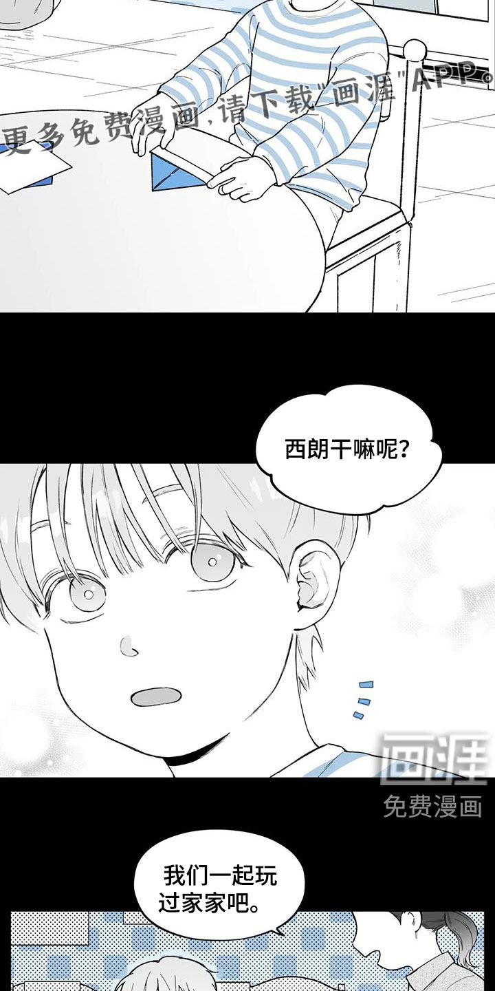第62话1