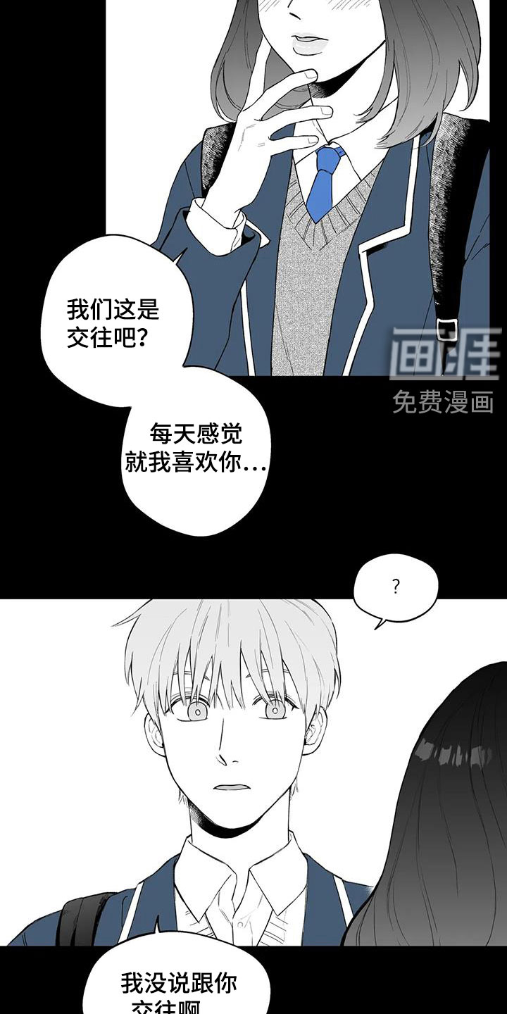第62话11