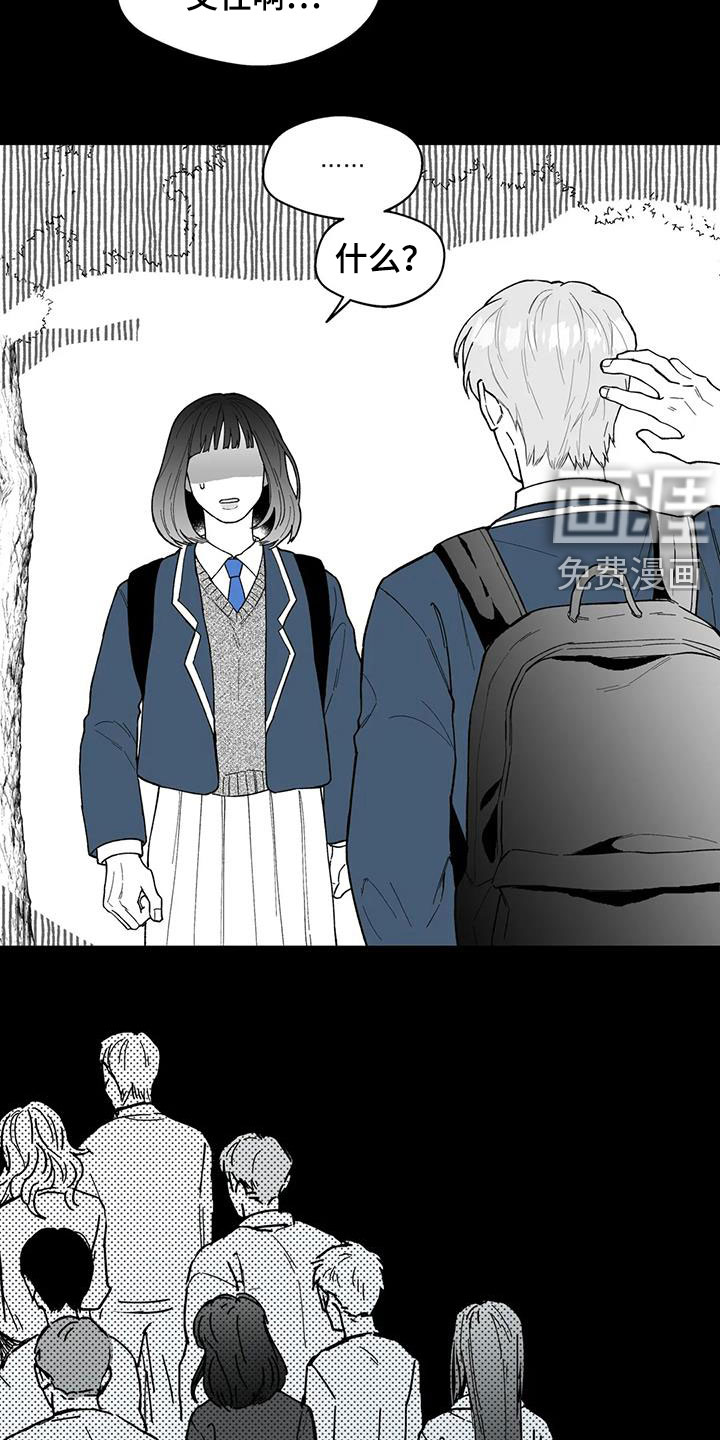 第62话12