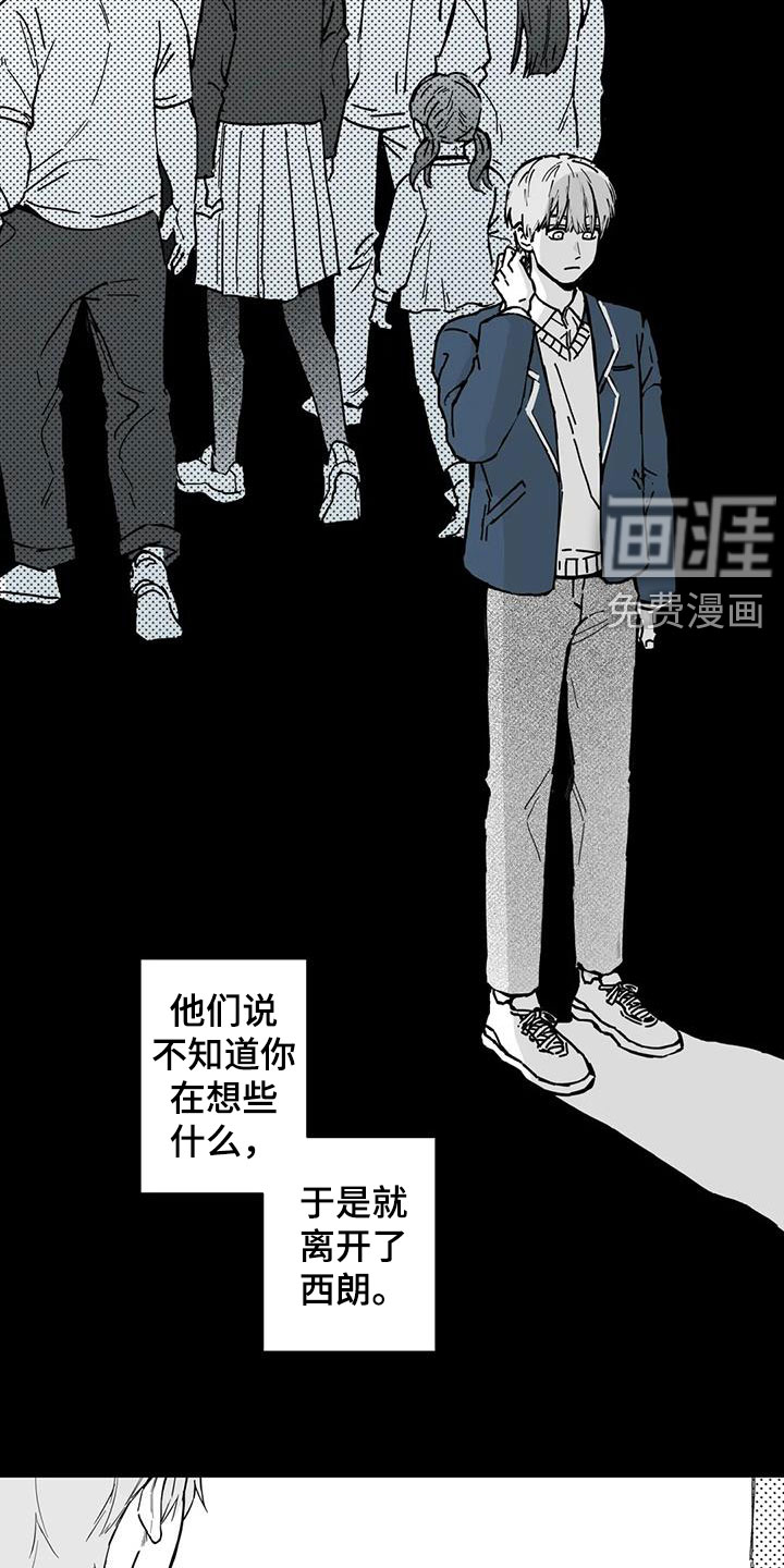 第62话13