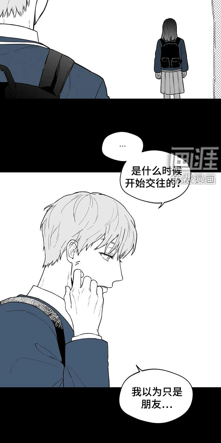 第62话14