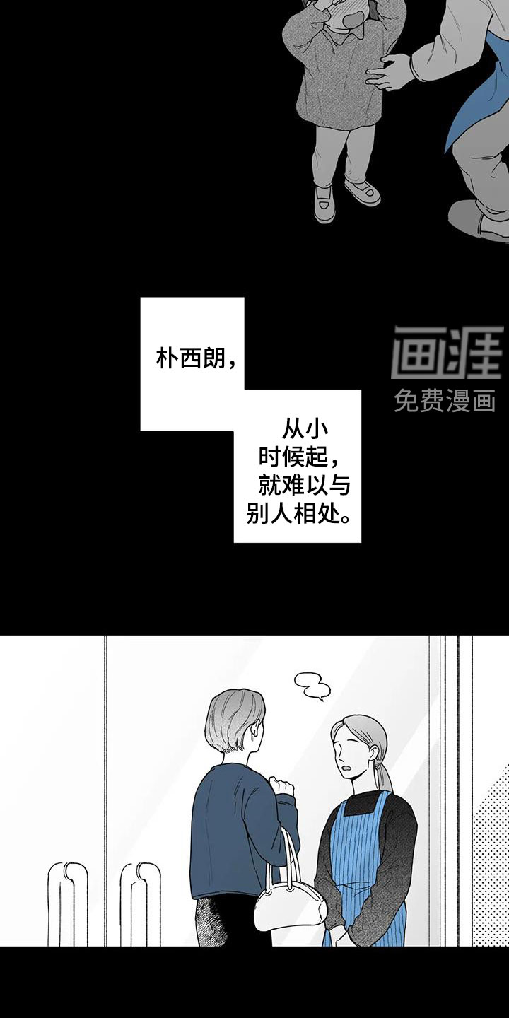 第62话4