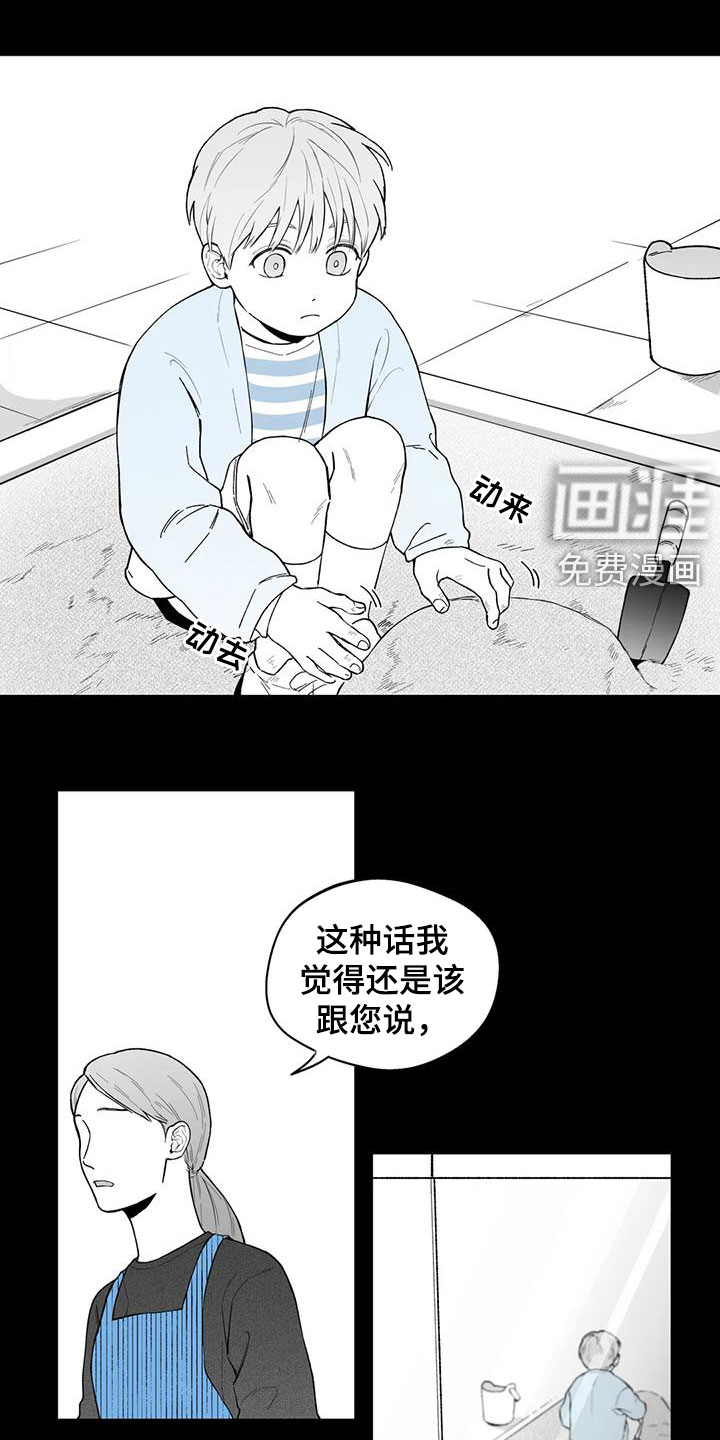 第62话5
