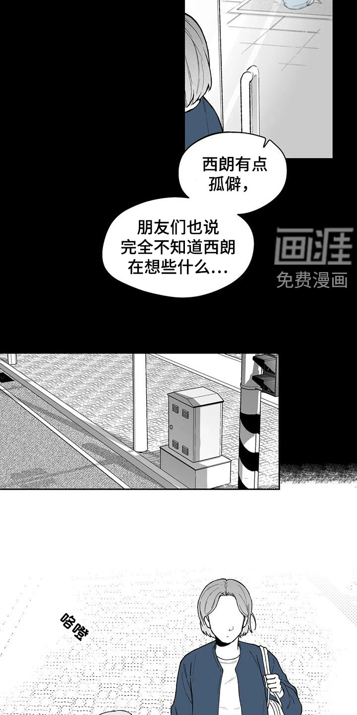 第62话6