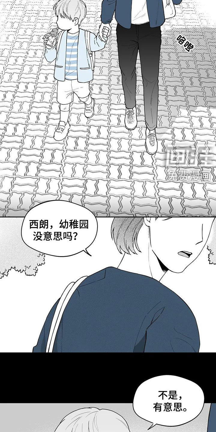 第62话7