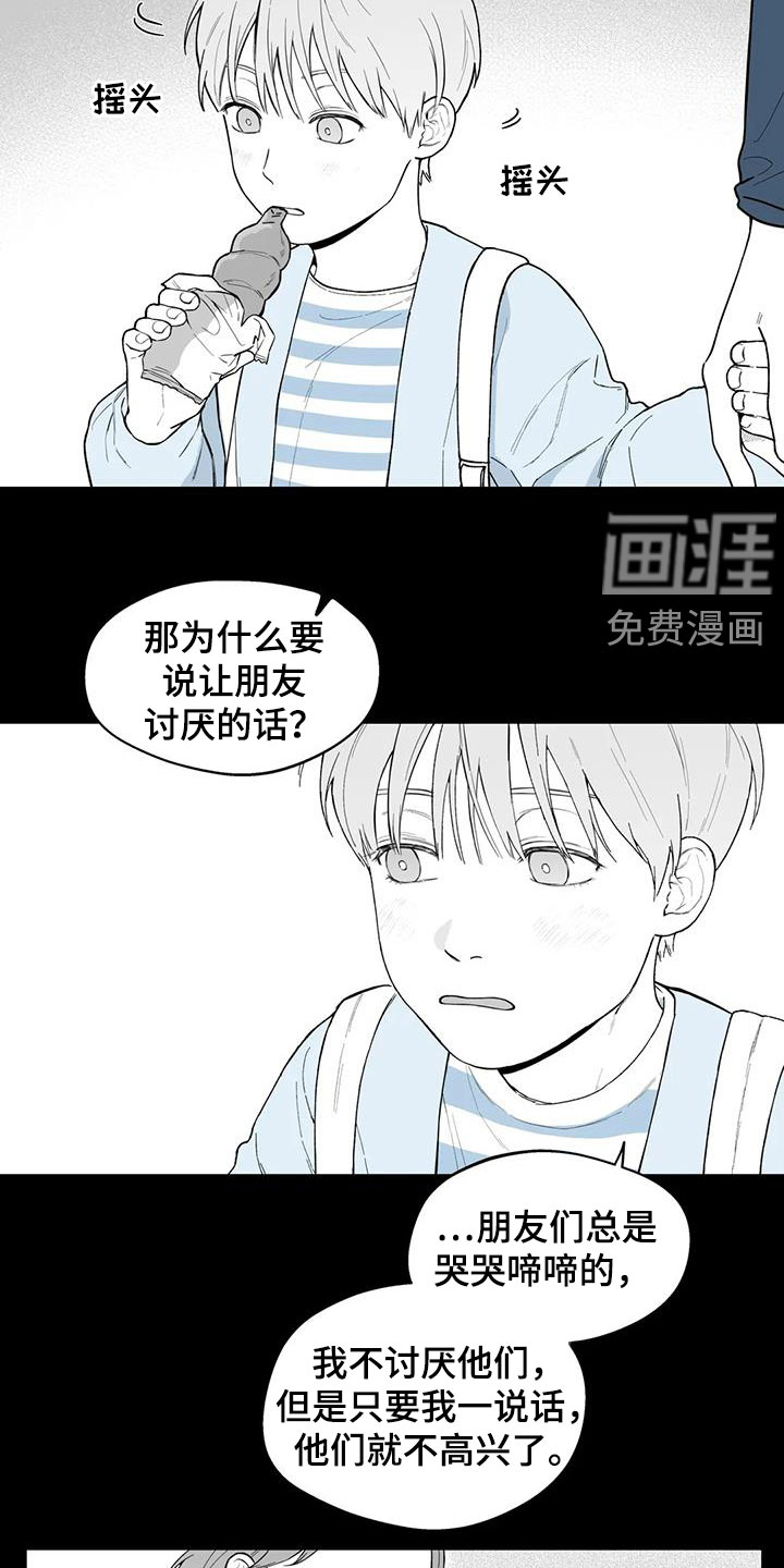 第62话8