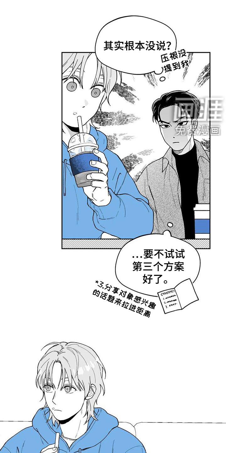 第61话0