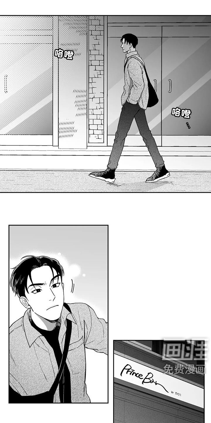 第61话12
