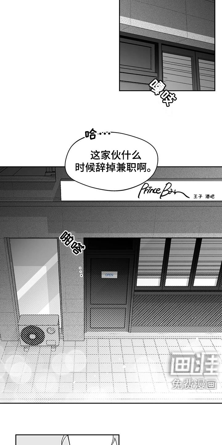 第61话13