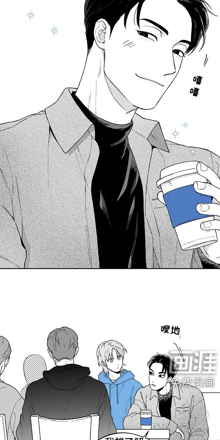 第61话3