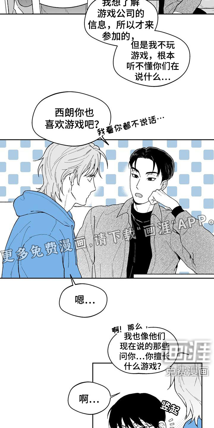 第61话4