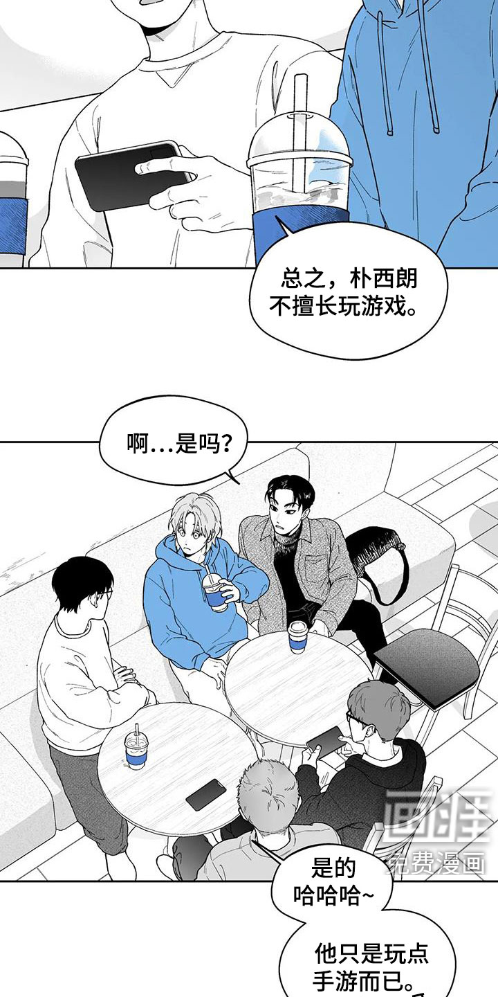 第61话6