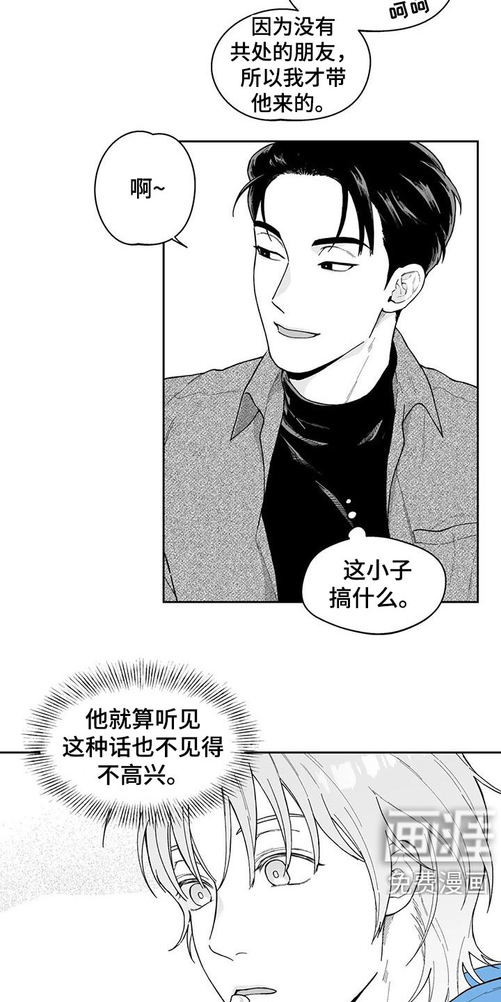 第61话7