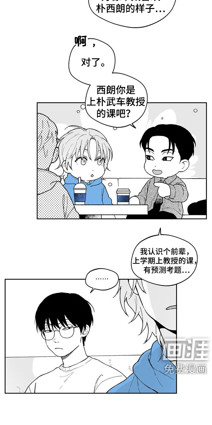 第61话9